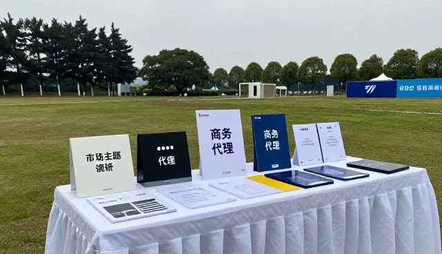 如何通过客户匹配提升会务服务流程效率